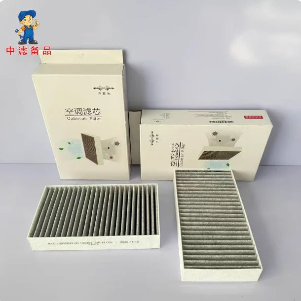 Air Filter Air Conditioning Cabin Filter and Oil Filter 3pcs/set  for Fang Cheng Bao 5 / Bao 8 / BYD Leopard 5 & 8