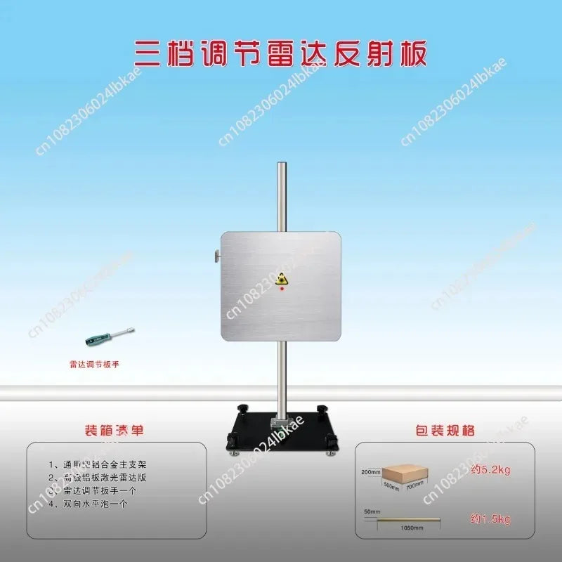 ACC radar calibration reflector - for BMW, BYD, Great Wall, Geely calibration tools