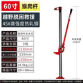 Off Road Rescue Hi Lift Jack Farm Jack Vehicle Recovery Lifting Tool Self Rescue Extrication Device