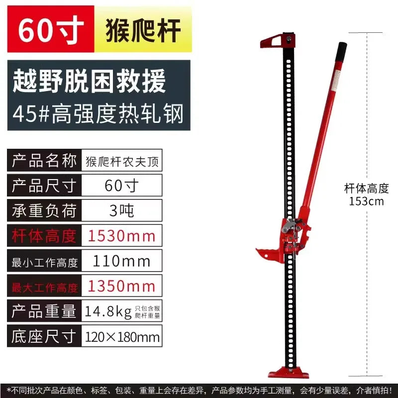 Off Road Rescue Hi Lift Jack Farm Jack Vehicle Recovery Lifting Tool Self Rescue Extrication Device