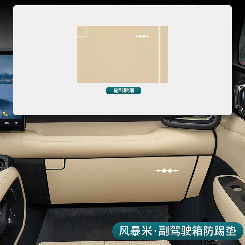 For BYD Equation Leopard 8 2025 Leather Car Door Anti Kick Protection Pad