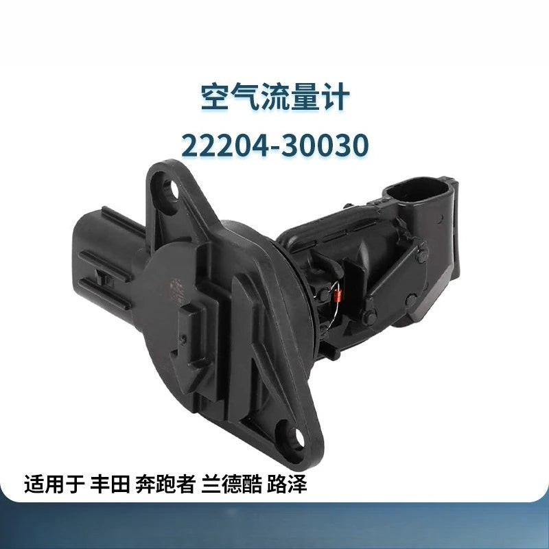 22204-30030 Mass Air Flow Meter Sensor for Toyota Runner Yaris Hiace Hilux 2GDFTV Land Cruiser 1GDFTV New 2220430030