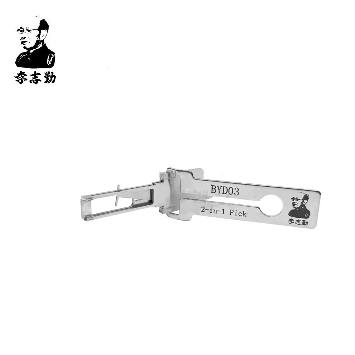 Lishi New Product BYD03 2IN1 LOCKSMITH TOOL  FOR BYD