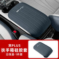 Fit For BYD Song Plus Seal U Sealion 6 Central Control Armrest Box Cover Silicone Handrest Box Pad Protection Cover