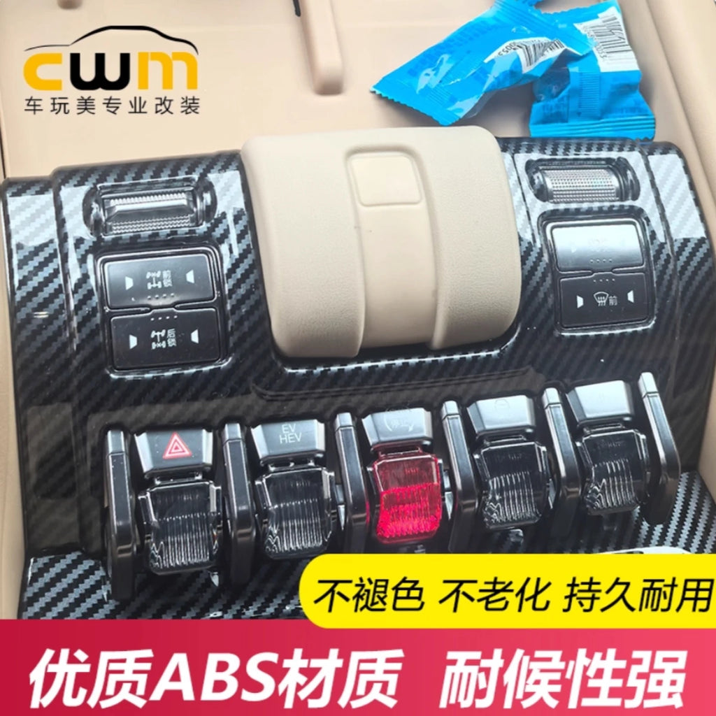 For BYD Leopard 8 2025 Car Decorative parts for the water cup cover plate of the central control air outlet gear shift panel