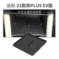 For BYD Song Plus DM-i 2023-2025 Car Central Control Gear Pad Silicone All Inclusive Central Control Button Protection Cover