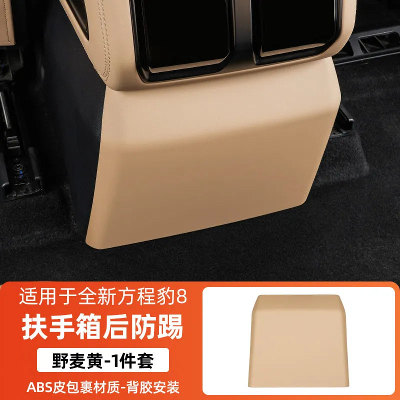 For BYD Formula Leopard 8 Car Central Control Armrest Box Heighten Pad Protective Leather Cover Fridge Cover Vehicle Accessories