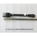 For Byd Yuan YuanEV Pro S2 Front Seat Belt Fixing Socket Buckle Fixing Plug SCEA-5811030A SCEA-5811040