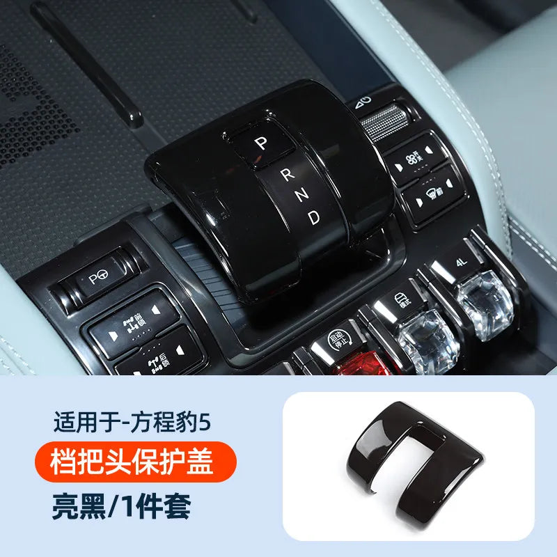 For BYD Leopard 5 Denza B5 Car Specialized Gear Shift Cover Gear Knob Sleeve Decoration Frame Shift Lever Protector Car Interior