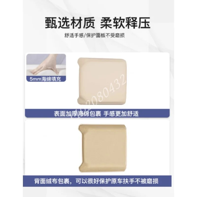 Armrest box panel for BYD Leopard 8 FangChengBao 8 eight 2025 2024 Interior Accessories