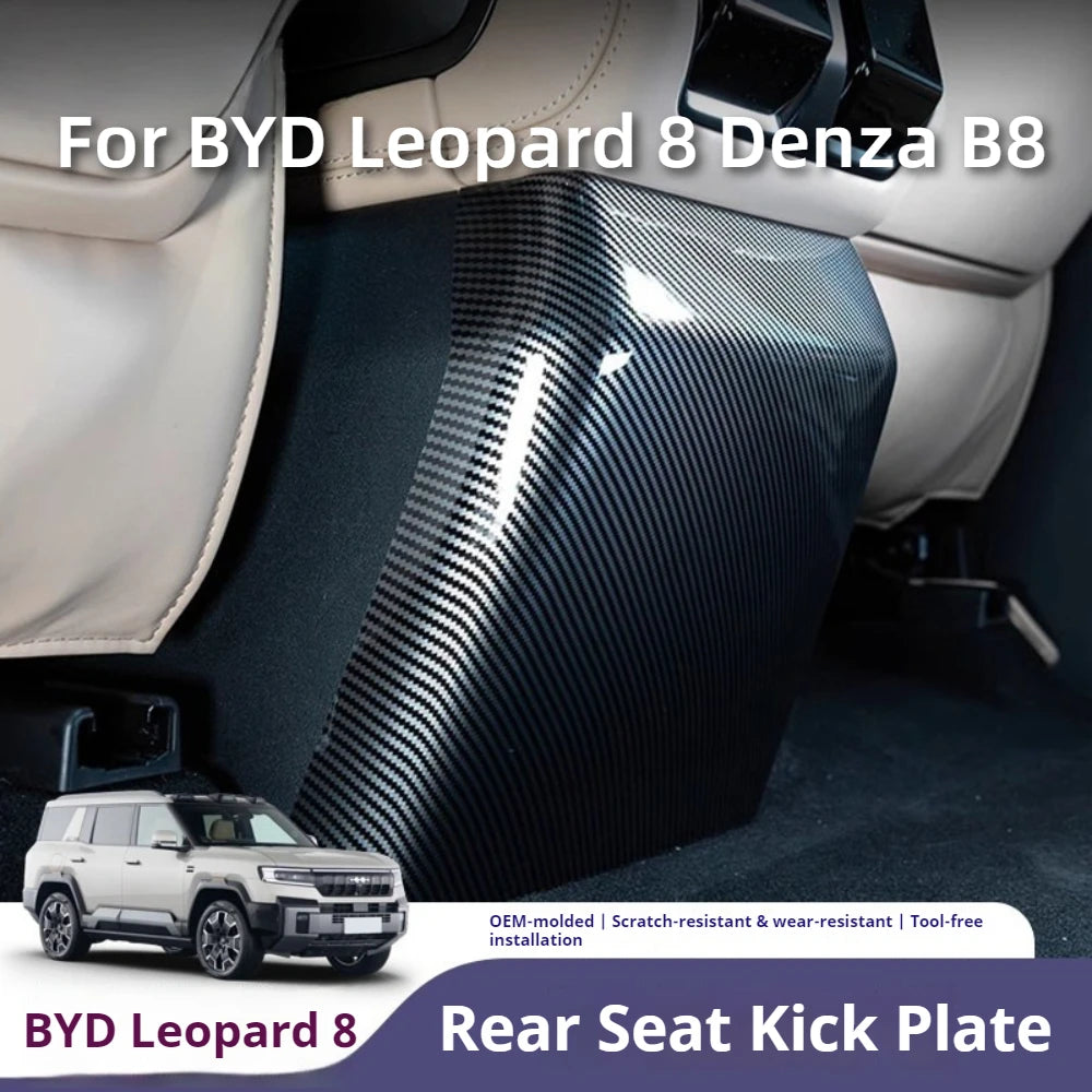For BYD Leopard 8 Denza B8 Car Specialized Armrest Box Rear Anti Kick Plate Rear Row Seat Protection Pad Auto Interior Modified