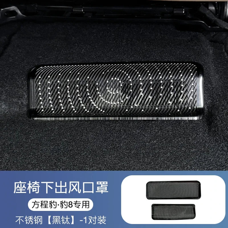 For BYD Equation Leopard 8 2025 Stainless Steel Seat Air Outlet Protective Cover