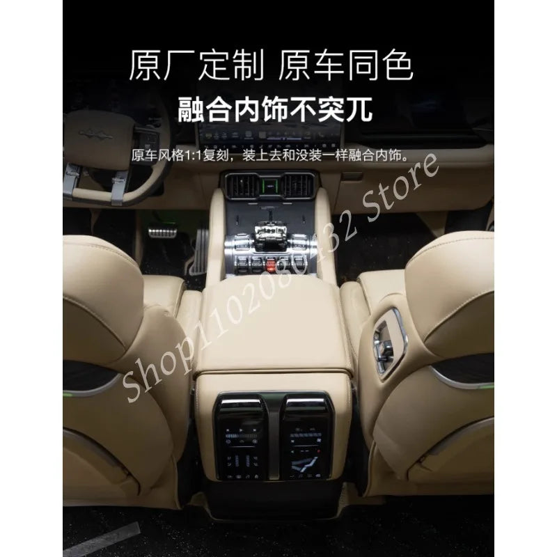 Armrest box panel for BYD Leopard 8 FangChengBao 8 eight 2025 2024 Interior Accessories