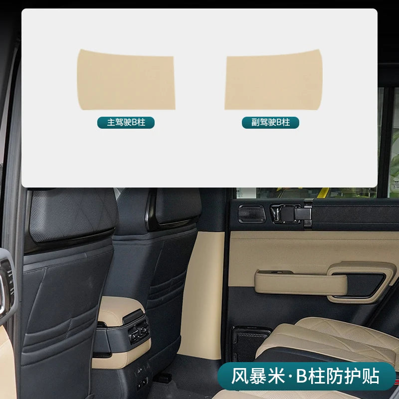 For BYD Equation Leopard 8 2025 Leather Car Door Anti Kick Protection Pad