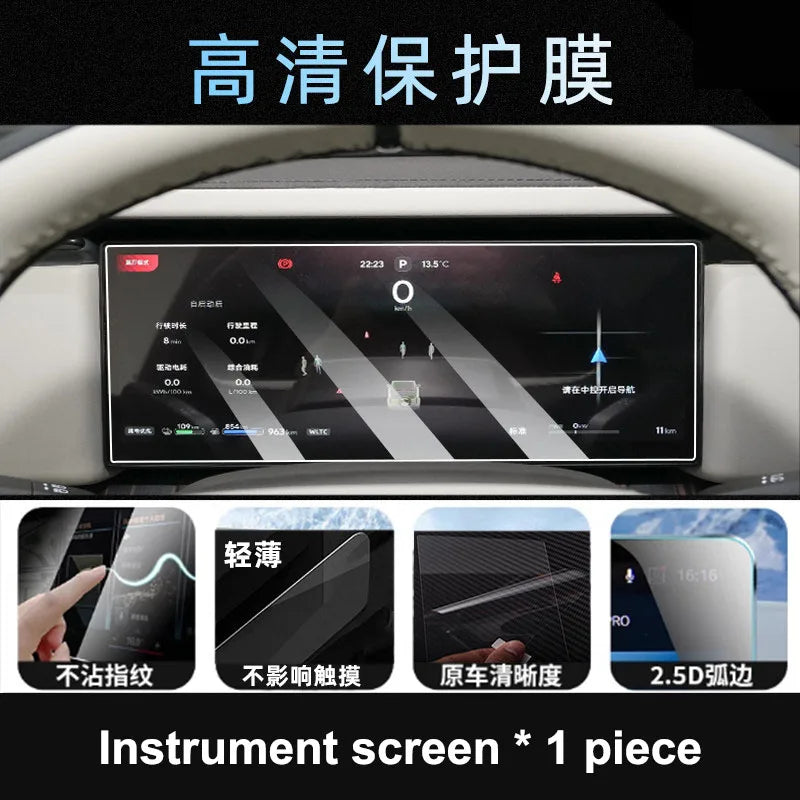 High Definition Screen Tempered Film Automotive Modification Parts Scratch Proof And Explosion-proof For Rox Adamas 2026