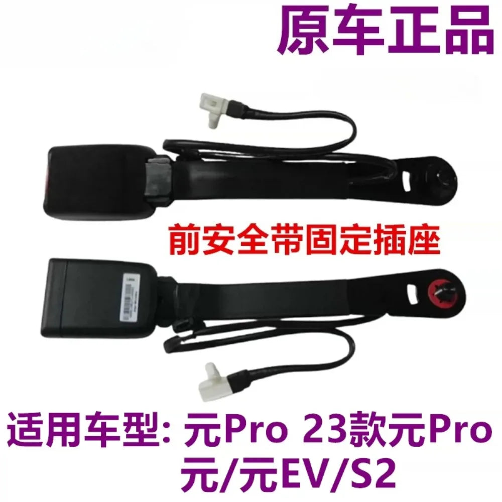 For Byd Yuan YuanEV Pro S2 Front Seat Belt Fixing Socket Buckle Fixing Plug SCEA-5811030A SCEA-5811040