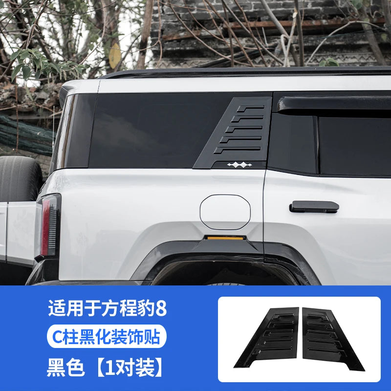 For BYD Formula Leopard 8 2024 2025, DENZA B8 Car Rear Window C Pillar Trim Cover Sticker Blackened Panel Protective Sticker