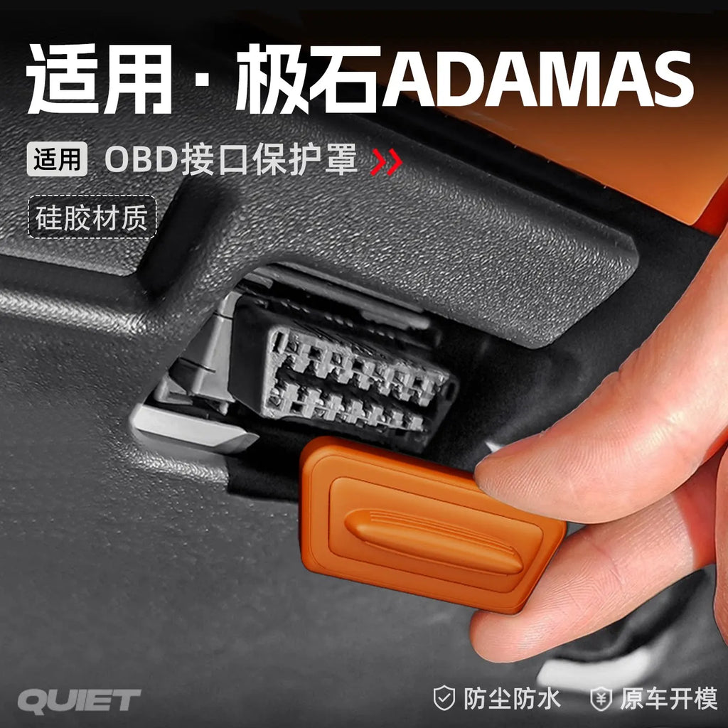 For Rox Polestones ADAMAS 2026 Silicone Computer Diagnostic Interface OBD Protective Cover