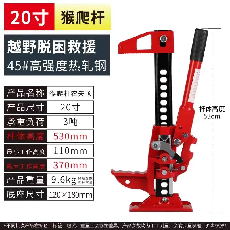 Off Road Rescue Hi Lift Jack Farm Jack Vehicle Recovery Lifting Tool Self Rescue Extrication Device