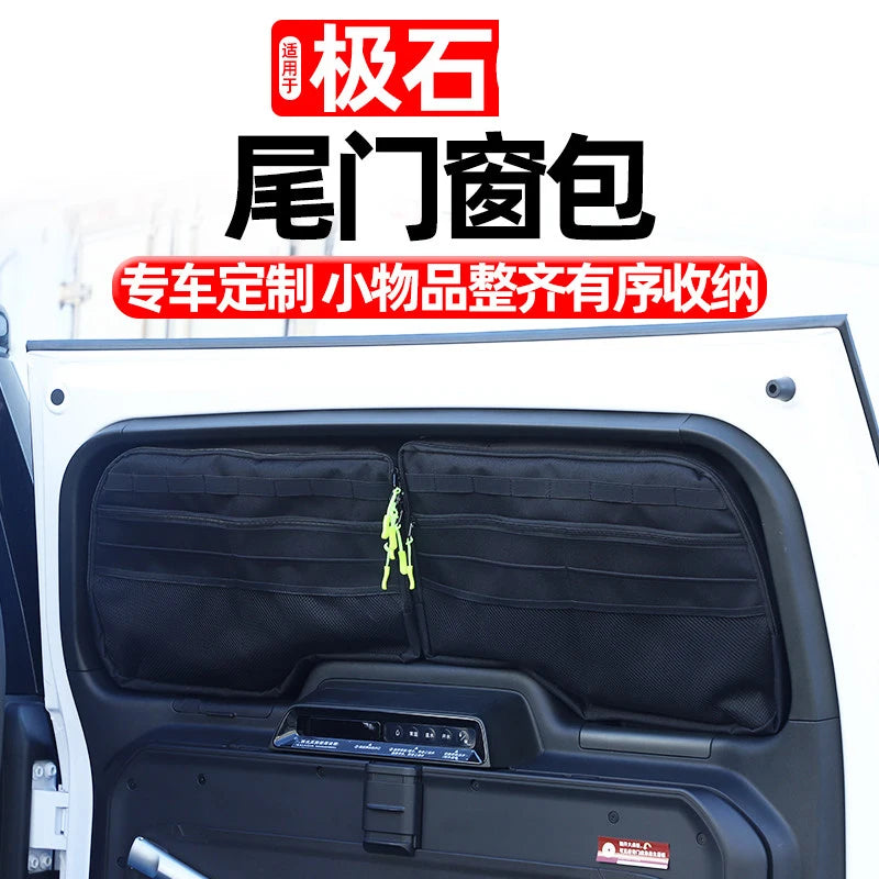 For Rox Polestones ADAMAS 2026 Oxford Cloth Rear Trunk Side Window Tailgate Storage Bag