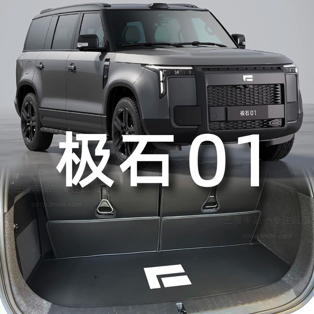Car Trunk Cushion Rear Trunk Cushion Modification Styling Accessories For BAIC JISHI Polestone 01 ROX 01 2023 2024 2025 2026