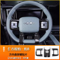 For BYD Equation Leopard 8 ABS Steering Wheel Panel Decorative Frame