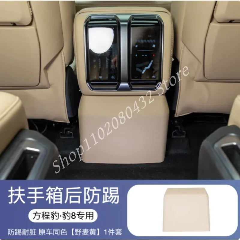 Armrest box panel for BYD Leopard 8 FangChengBao 8 eight 2025 2024 Interior Accessories