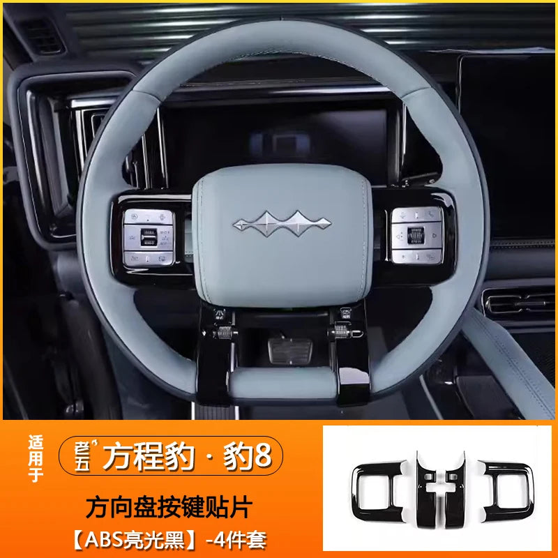 For BYD Equation Leopard 8 ABS Steering Wheel Panel Decorative Frame