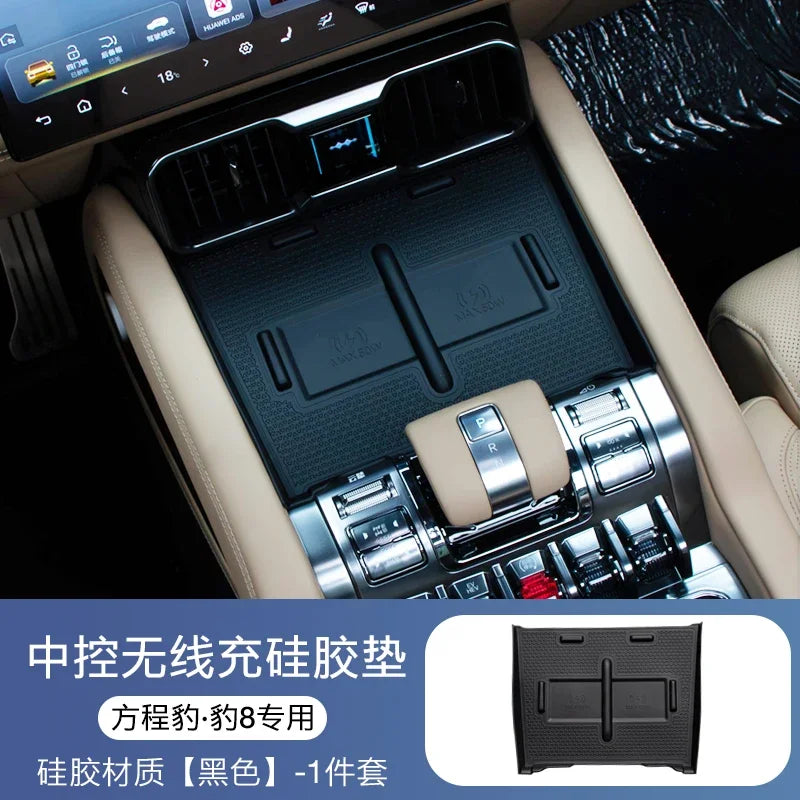 For BYD Equation Leopard 8 Car Silicone Charging Pad Anti-Slip Mat Dustproof Wireless Charger Protective Accessories