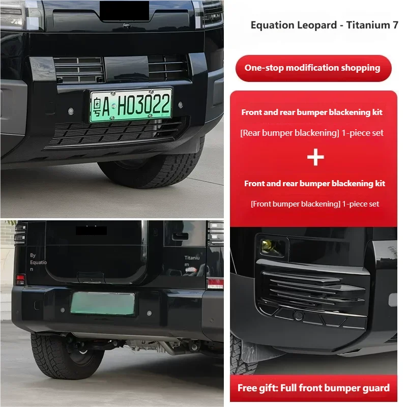 For BYD Leopard 7 Titanium 7 2025 2026 Car Front Rear Bumper Black Warrior Upgrade Parts Car Front and Rear Bumper Trim Kit
