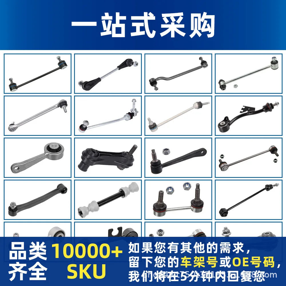 Suitable for Range Rover L320 chassis parts Rear balance rod, connecting rod, stabilizer rod ball head RGD500140