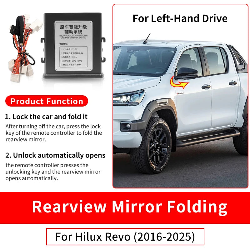 For Toyota Hilux 2016-2025 Revo One Touch Auto Fold Mirror Module Kit with Harness Plug and Play LHD RHD Upgrade Accessories