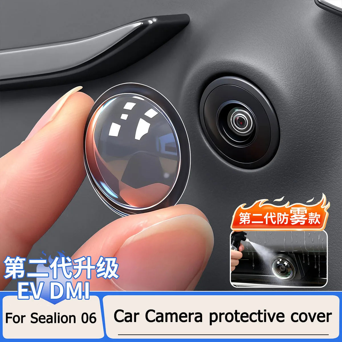 For BYD Sea Lion 06 EV/DM-I Car Camera Protective Cover 360 Lens Protective Cover Rain And Fog Proof Cover Accessories