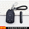 Leather Key Cover For Rox Polestones Adamas 2026 Car Key Bag Case Wallet Holder