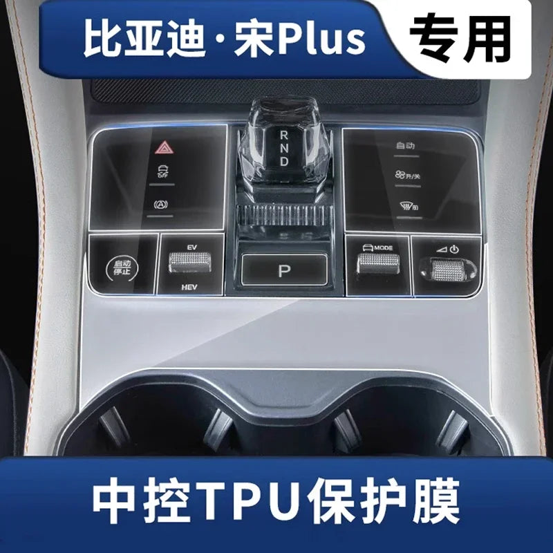 For BYD Song Plus SEAL U DMi/EV 2020-2025 Central Control Protective Film Vehicle High Definition TPU Automotive Refit Supplies