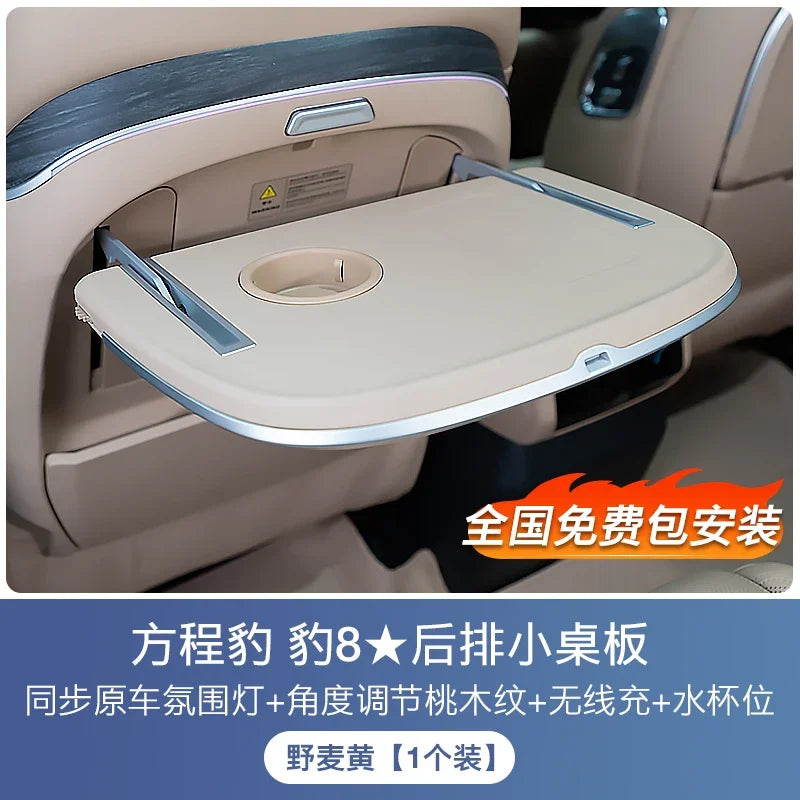 For BYD Formula Leopard 8 Car Seat Back Foldable Table Rear Row Desk w/ Atmosphere Light Wireless Charging &Water Cup Position