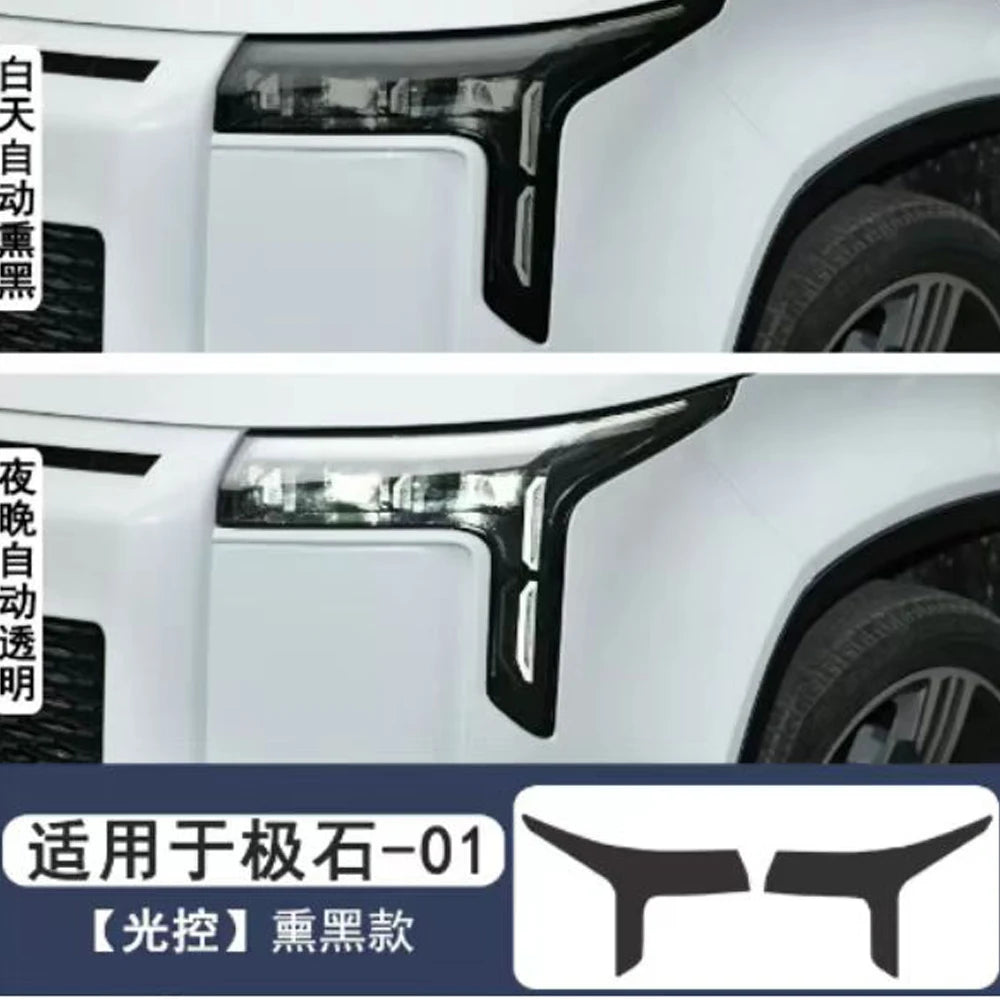 Suitable For BAIC JISHI polestone 01 Rox 01 2024-2025 Headlight Film Automobiles Parts Accesorios Para Auto Tools