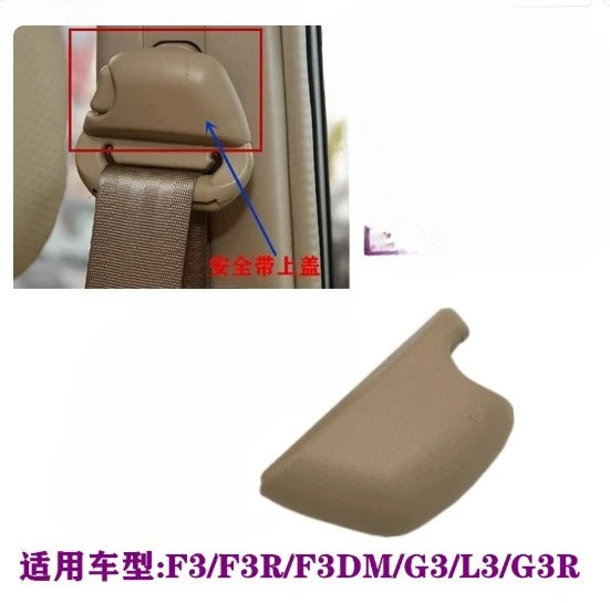 Seat Belt Adjustment Button Decoration Top Cover Accessories for BYD F3 F3R L3 Brand New