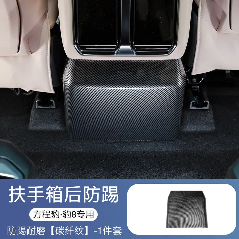 For BYD Leopard 8 Denza B8 Car Specialized Armrest Box Rear Anti Kick Plate Rear Row Seat Protection Pad Auto Interior Modified
