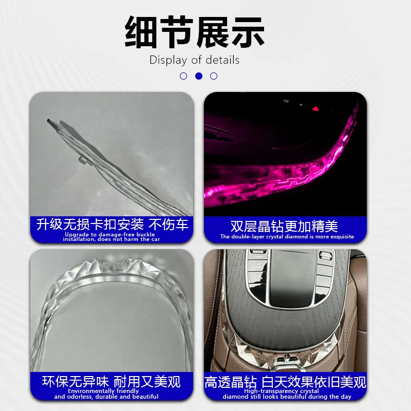 Crystal Ambient Light Frame Trim Strip For Mercedes-Benz W213 E Class E200 Coupe E260 E300L Center Console Atmosphere Lamp Inter