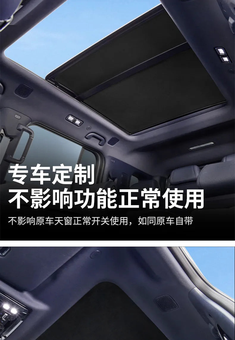 Sunroof Sunshade For BYD fangchengbao bao Leopard 5/8 DENZA B5/B8 2025 2026 Accessories UV-Block Heat-Insulation Anti-Glare