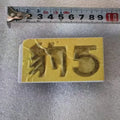 NEW1 Suitable For2023-2025 BYD Formula Leopard 5 Trunk Personalized Chinese Character Label DMO 4.8S Logo Letter Label New Acces