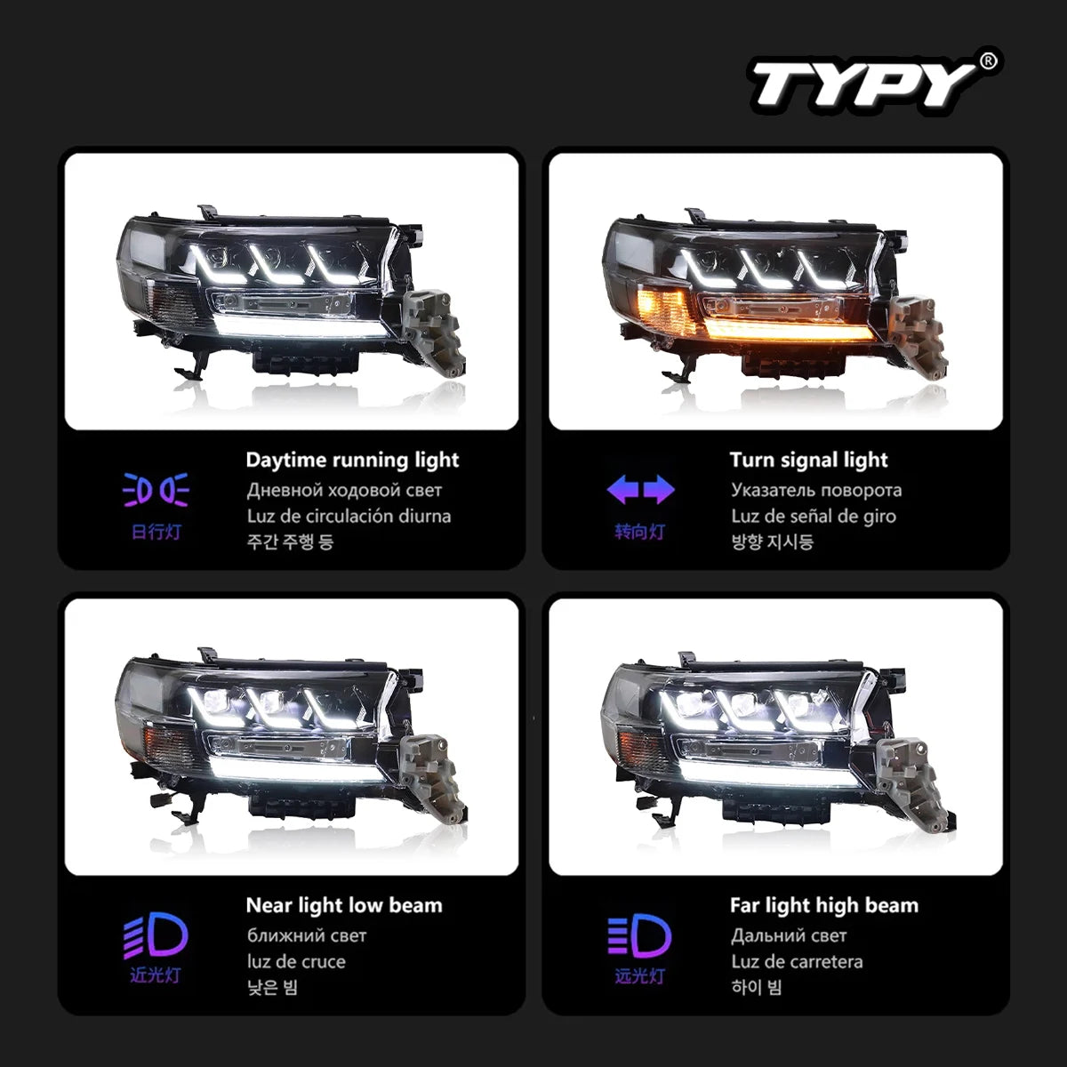 Car For Toyota Land Cruiser Headlight 2016-2021 Upgrade Modified to New DRL Dynamic Turn Signal LED Headlight Auto Accessories
