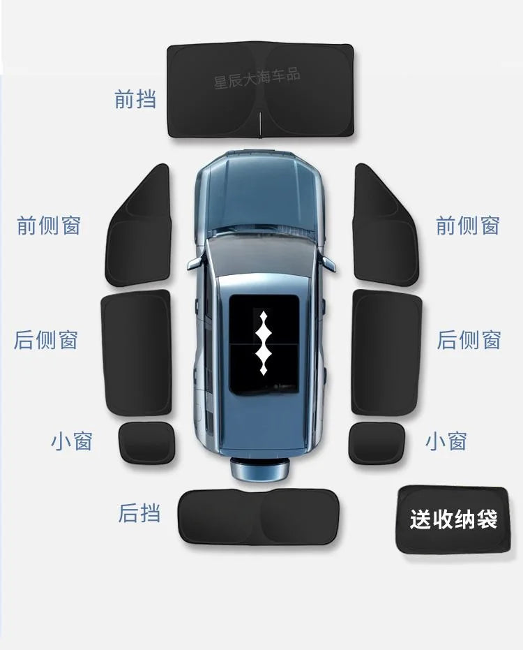 For BYD Leopard 5 Leopard 8 Ti3 Ti7 2023-2026 Full Blackout Sunshade 0 Light Leakage Heat Insulation Privacy Curtain