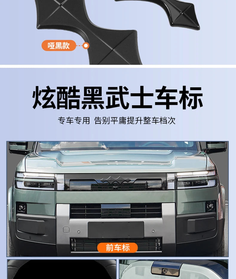For Formula Leopard‌ Tai7 Leopard‌ 7 2025 ABS Car Emblems decoration sticker grille front and rear C-pillar modification badge