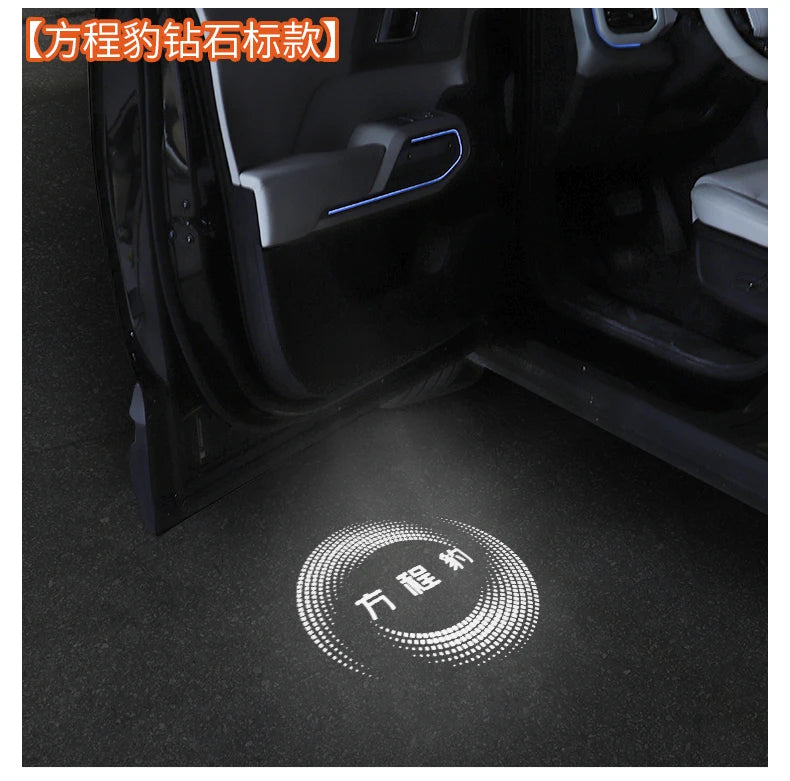 For Byd Leopard 5 Denza B5 Special Door Welcome Light Interior Decoration Modification Non-Destructive Installation Ambient