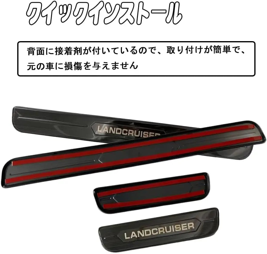 FOR Land Cruiser lc250  Step Guard Side Step Guard Cover Garnish Wear-resistant Plate 4pcs Land Cruiser 250