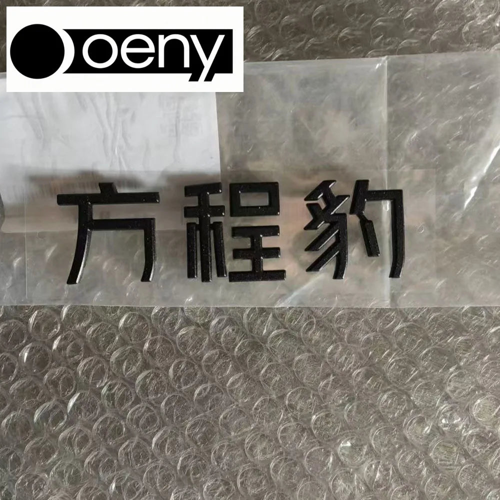 Fit for Suitable For2023-2025 BYD Formula Leopard 5 Trunk Personalized Chinese Character Label DMO 4.8S Logo Letter Label New Ac