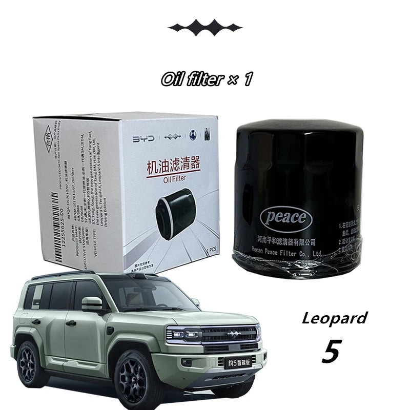 Automotive engine air filter,air conditioning filter,and oil filterb for BYD Formula Leopard 5,Three piece combination set