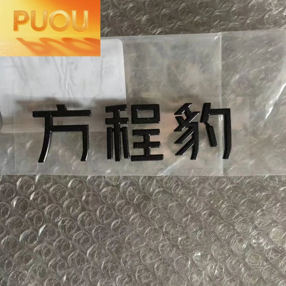 NEW1 Suitable For2023-2025 BYD Formula Leopard 5 Trunk Personalized Chinese Character Label DMO 4.8S Logo Letter Label New Acces